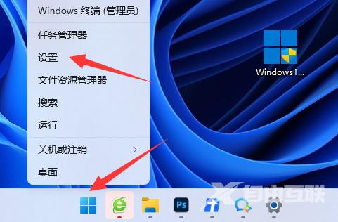 Win11如何使用远程设置?Win11远程设置使用方法介绍