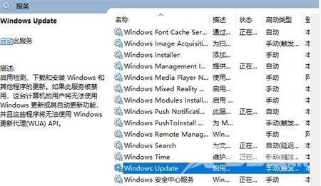 Win11必须更新才能关机怎么办？win11强制更新怎么取消？