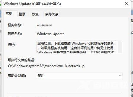 Win11必须更新才能关机怎么办？win11强制更新怎么取消？