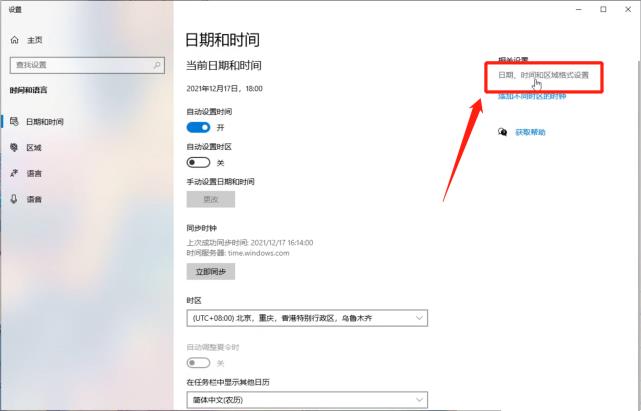 Win11系统永劫无间initialization error 4错误怎么解决？