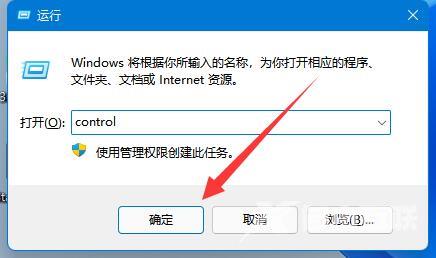 win11系统bitlocker加密怎么解除？win11解除bitlocker加密教程