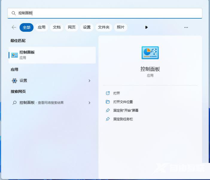 Win11使用flushdns命令后无法上网怎么解决？