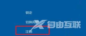 win11开机后黑屏转圈怎么解决？win11开机黑屏转圈解决方法