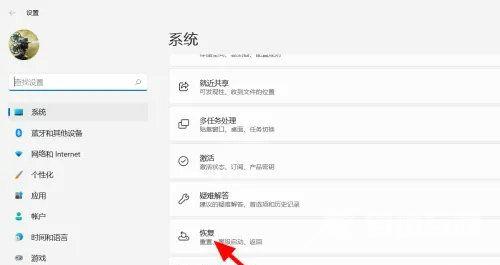 Win11怎么进入高级启动选项?Win11进入高级启动模式按f几?