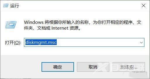 Win11怎么打开磁盘管理？五种打开Win11磁盘管理的方法
