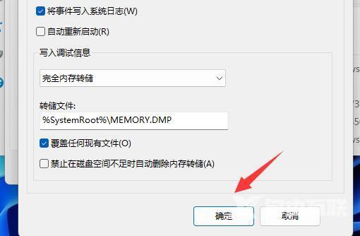 win11关机后自动重启什么原因 win11自动重启频繁怎么解决 win11关机后自动重启什么原因 win11自动重启频繁怎么解决
