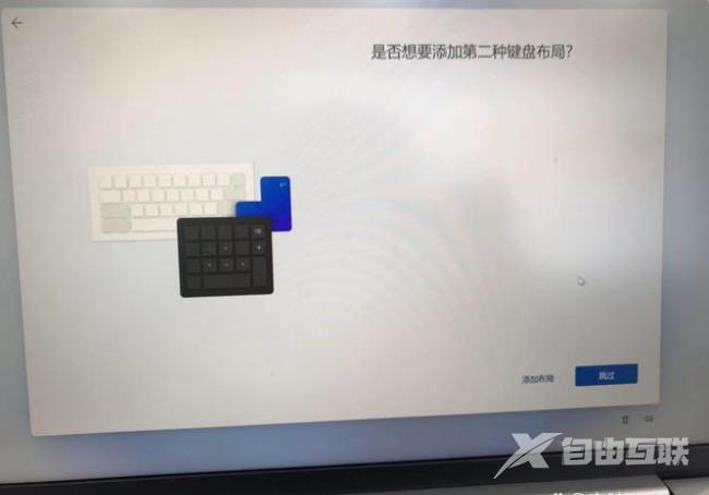 win11跳过联网有危害吗