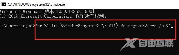 win11提示无法打开此安装程序包,请与应用程序供应商联系怎么解决
