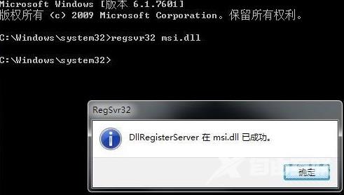 win11提示“无法打开此安装程序包”要怎么解决？