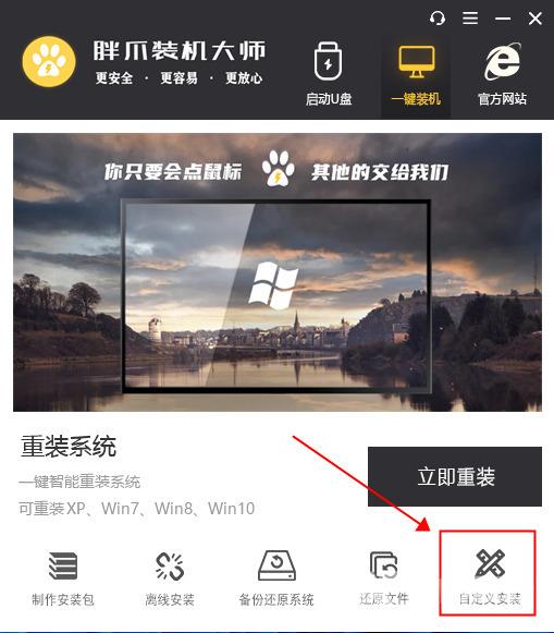雨林木风win11最新官方版系统下载 windows11极致纯净版系统镜像文件下载