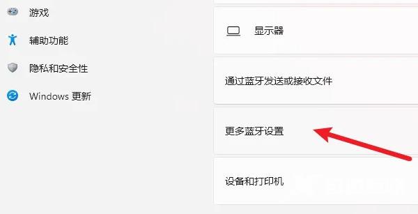 win11蓝牙开关没了如何修复 win11找不到蓝牙开关怎么添加回去
