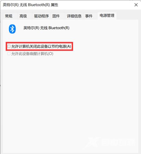 win11蓝牙开关没了如何修复 win11找不到蓝牙开关怎么添加回去
