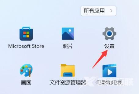 Win11系统还原点有什么用 windows11如何设置系统还原点