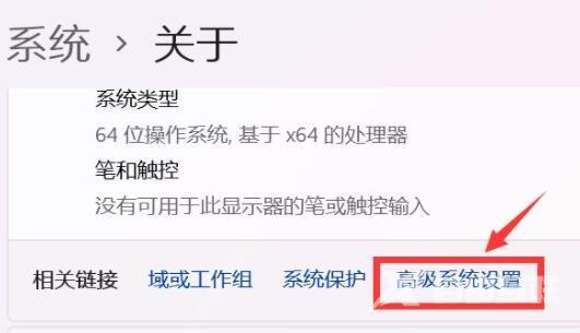 Win11系统还原点有什么用 windows11如何设置系统还原点