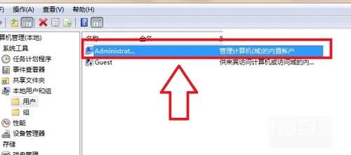 笔记本win11管理员权限怎么开启 win11笔记本电脑怎么把自己账号设置为管理员 笔记本win11管理员权限怎么开启 win11笔记本电脑怎么把自己账号设置为管理员