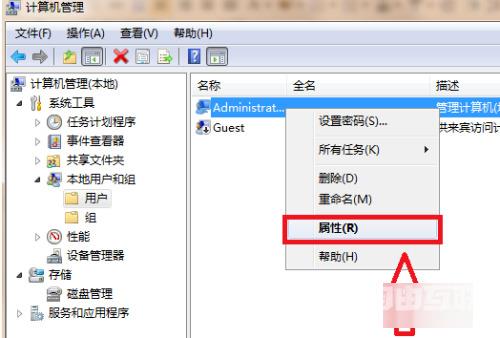 笔记本win11管理员权限怎么开启 win11笔记本电脑怎么把自己账号设置为管理员 笔记本win11管理员权限怎么开启 win11笔记本电脑怎么把自己账号设置为管理员