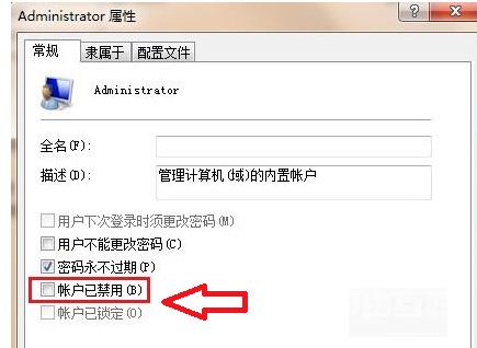 笔记本win11管理员权限怎么开启 win11笔记本电脑怎么把自己账号设置为管理员 笔记本win11管理员权限怎么开启 win11笔记本电脑怎么把自己账号设置为管理员