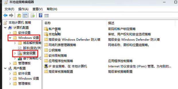 笔记本win11管理员权限怎么开启 win11笔记本电脑怎么把自己账号设置为管理员 笔记本win11管理员权限怎么开启 win11笔记本电脑怎么把自己账号设置为管理员
