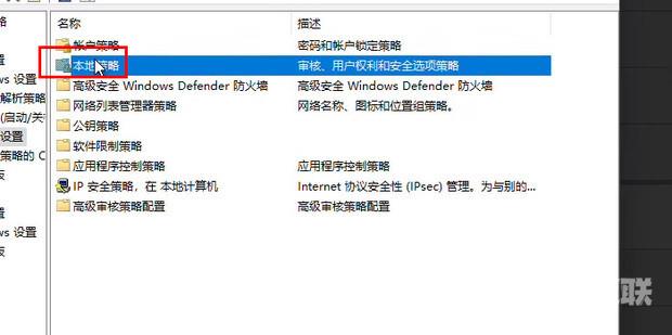 笔记本win11管理员权限怎么开启 win11笔记本电脑怎么把自己账号设置为管理员 笔记本win11管理员权限怎么开启 win11笔记本电脑怎么把自己账号设置为管理员