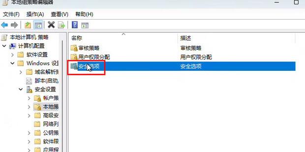 笔记本win11管理员权限怎么开启 win11笔记本电脑怎么把自己账号设置为管理员 笔记本win11管理员权限怎么开启 win11笔记本电脑怎么把自己账号设置为管理员