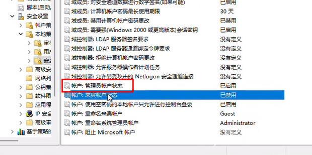笔记本win11管理员权限怎么开启 win11笔记本电脑怎么把自己账号设置为管理员 笔记本win11管理员权限怎么开启 win11笔记本电脑怎么把自己账号设置为管理员