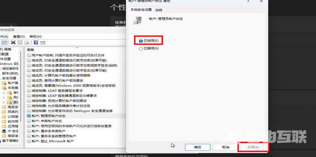 笔记本win11管理员权限怎么开启 win11笔记本电脑怎么把自己账号设置为管理员 笔记本win11管理员权限怎么开启 win11笔记本电脑怎么把自己账号设置为管理员
