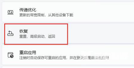 win11初始化电脑会回到win10吗 win11初始化以后有什么不好影响 win11初始化电脑会回到win10吗 win11初始化以后有什么不好影响