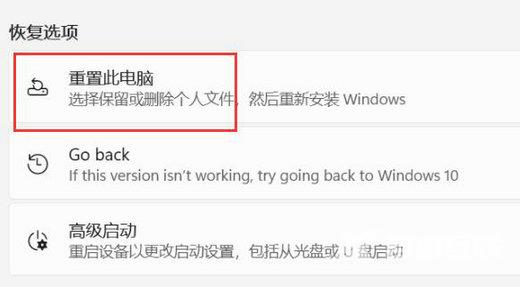 win11初始化电脑会回到win10吗 win11初始化以后有什么不好影响 win11初始化电脑会回到win10吗 win11初始化以后有什么不好影响