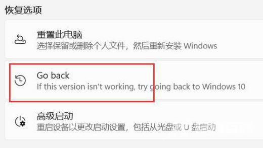 win11初始化电脑会回到win10吗 win11初始化以后有什么不好影响 win11初始化电脑会回到win10吗 win11初始化以后有什么不好影响