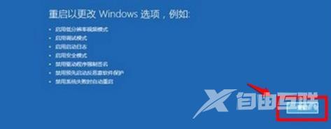 win11系统安装运行绿屏怎么解决 win11升级后频繁绿屏重启怎么办 win11系统安装运行绿屏怎么解决 win11升级后频繁绿屏重启怎么办