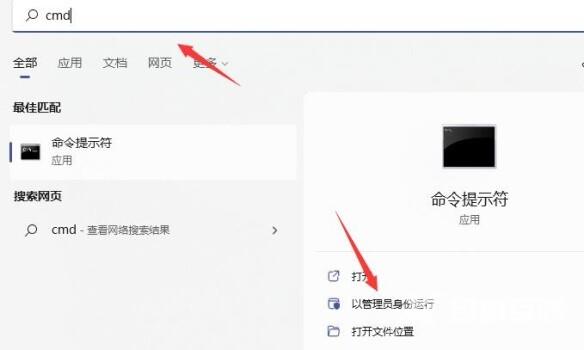 win11系统安装运行绿屏怎么解决 win11升级后频繁绿屏重启怎么办 win11系统安装运行绿屏怎么解决 win11升级后频繁绿屏重启怎么办