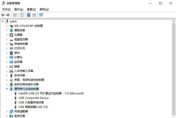 电脑无法识别usb设备怎么办 win7、win11系统usb设备无法识别的解决方法