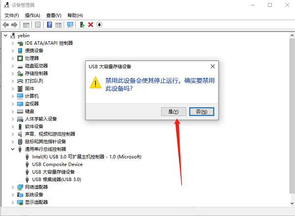 电脑无法识别usb设备怎么办 win7、win11系统usb设备无法识别的解决方法
