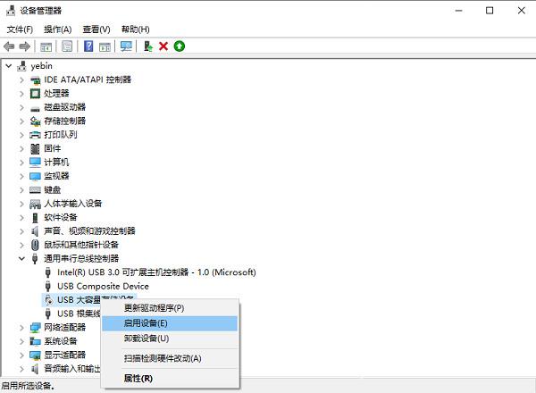 电脑无法识别usb设备怎么办 win7、win11系统usb设备无法识别的解决方法