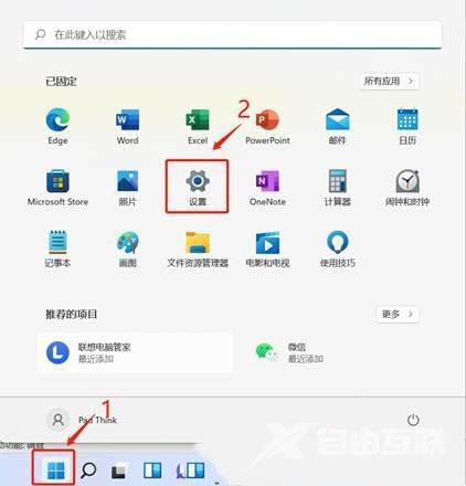 win11磁盘清理在哪 win11自带垃圾清理功能怎么用