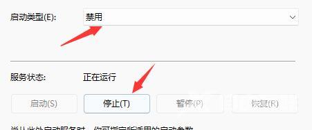 win11搜索栏无法输入怎么办 win11任务搜索框不能使用怎么解决