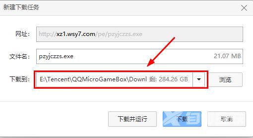 win11值得安装吗 2022年win11升级建议 win11值得安装吗 2022年win11升级建议