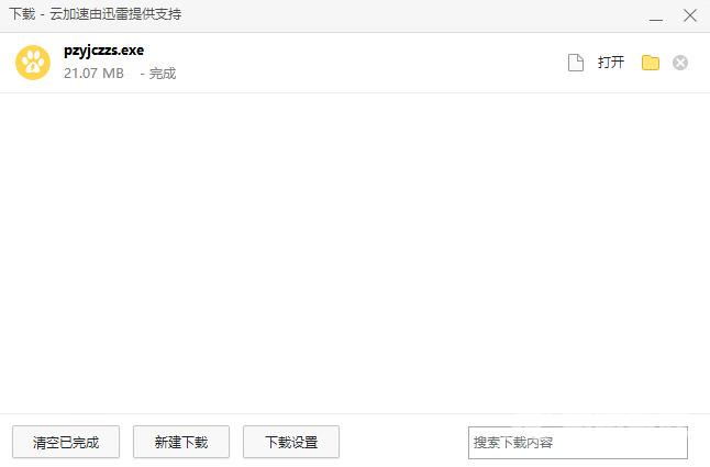 win11值得安装吗 2022年win11升级建议 win11值得安装吗 2022年win11升级建议