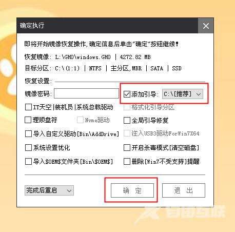 win11和win7哪个好 2023电脑最推荐系统安装教程 win11和win7哪个好 2023电脑最推荐系统安装教程