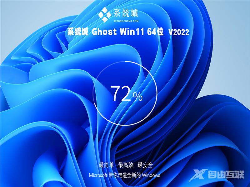 win11和win7哪个好 2023电脑最推荐系统安装教程 win11和win7哪个好 2023电脑最推荐系统安装教程