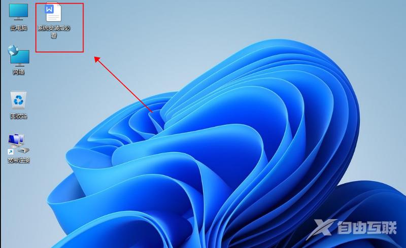 win11和win7哪个好 2023电脑最推荐系统安装教程 win11和win7哪个好 2023电脑最推荐系统安装教程