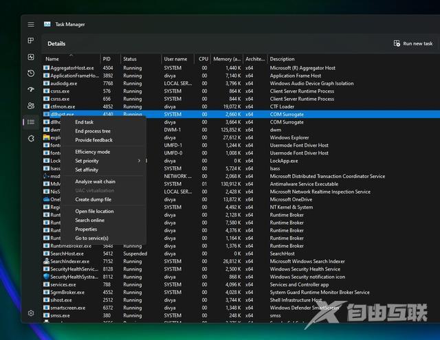 微软Win11全新任务管理器将使故障排除更容易
