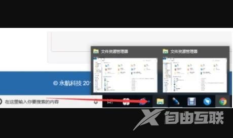 win11资源管理器在哪 win11新版文件资源管理器怎么打开 win11资源管理器在哪 win11新版文件资源管理器怎么打开