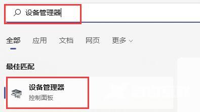 win11电脑频繁绿屏重启怎么办 win11玩游戏看视频绿屏解决方法 win11电脑频繁绿屏重启怎么办 win11玩游戏看视频绿屏解决方法