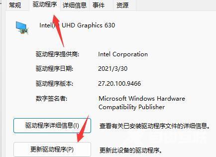 win11电脑频繁绿屏重启怎么办 win11玩游戏看视频绿屏解决方法 win11电脑频繁绿屏重启怎么办 win11玩游戏看视频绿屏解决方法