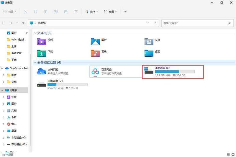 Win11无法登录onedrive