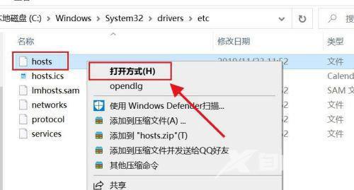 win11电脑onedrive无法登录怎么办 电脑onedrive登录失败解决方法 win11电脑onedrive无法登录怎么办 电脑onedrive登录失败解决方法