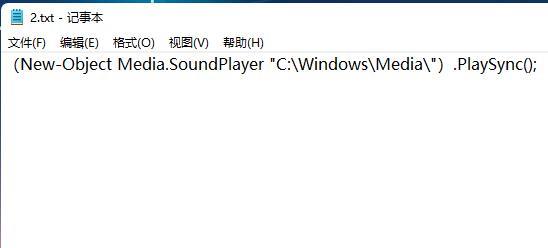 win11怎么更改默认系统开机音乐 如何设置win11开机音乐