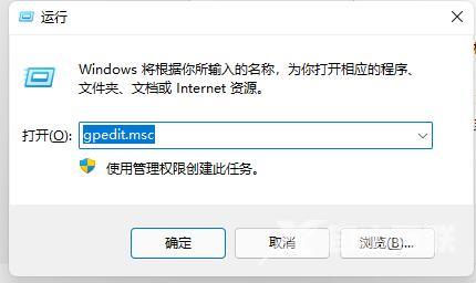 win11怎么更改默认系统开机音乐 如何设置win11开机音乐