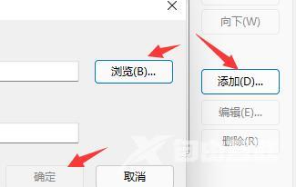 win11怎么更改默认系统开机音乐 如何设置win11开机音乐